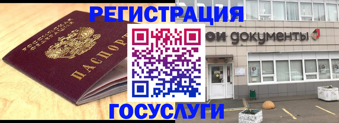 форма 3 в Скопине