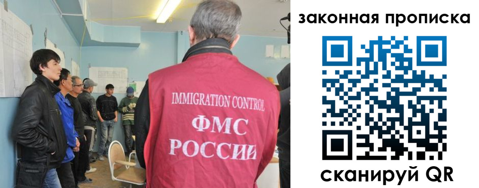 купить прописку в Скопине