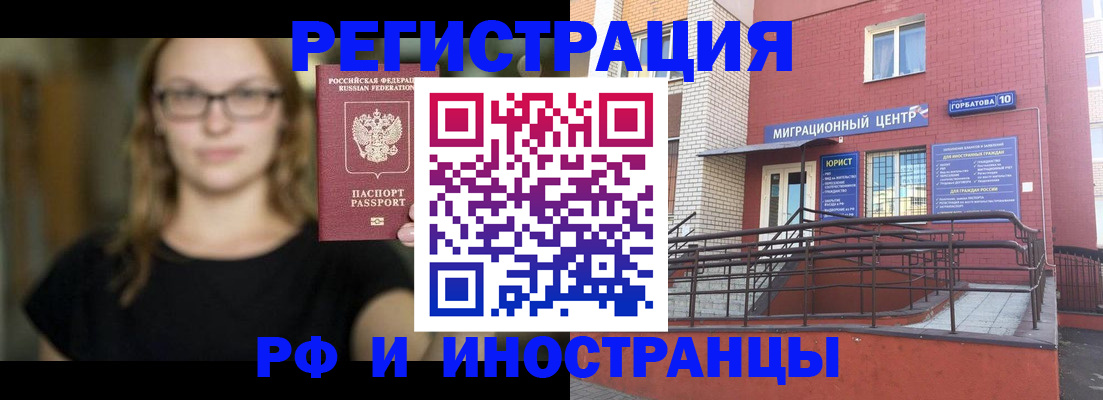 прописка поиск в Скопине